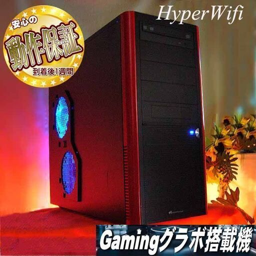 ★特価品★ハイパー無線 EXcomゲーミング★フォートナイト/Apex◎現品組み上げ製造番号：0907JPS1