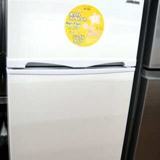 アビテラックス 96L 冷蔵庫 AR-100E