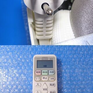 ✨ 整備済み！！安心の1年保証付き✨14畳用 日立 2017年