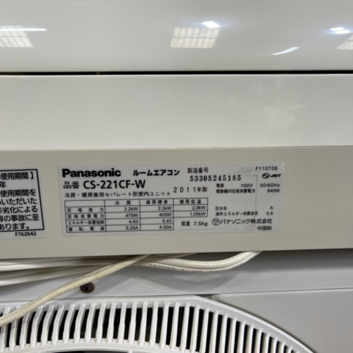 Panasonic CS-221CF エアコン 2011年製 - 三重県の家電