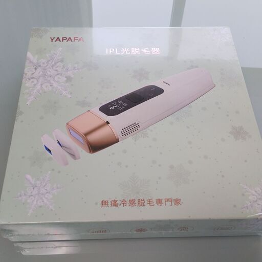 【ご成約済み】YAPAFA IPL 脱毛器 9段階調節　ホワイト