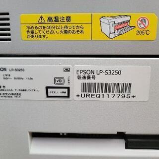 EPSON LP-S3250 モノクロレーザープリンタ 中古 リサイクルショップ