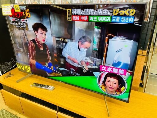 SONY(ソニー) 4K対応55型液晶テレビ ⭐定価￥136,660 ⭐KJ-55X8550G 2019年