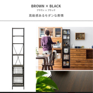 【ネット決済】キッチンラック　ブラック×ブラウン