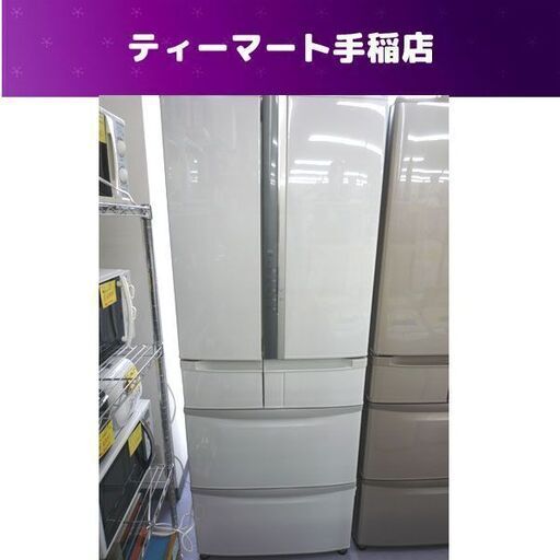 6ドア 大型 冷蔵庫 520L 2011年製 日立 R-SF52AM 自動製氷 500Lクラス 家族 ファミリー