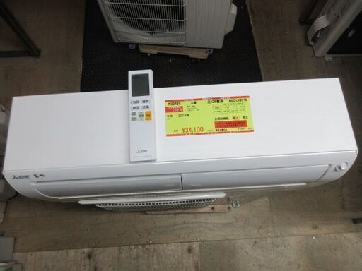 K02465　三菱　中古エアコン　主に16畳用　冷2.2kw／暖2.5kw