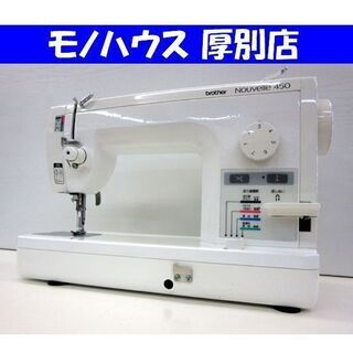 BROTHER Nouvelle 450 TA637 職業用ミシ...