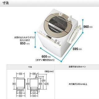シャープ 8.0kg 全自動洗濯機 ピンク系SHARP 穴なしサイクロン洗浄 ES-GV80P-P