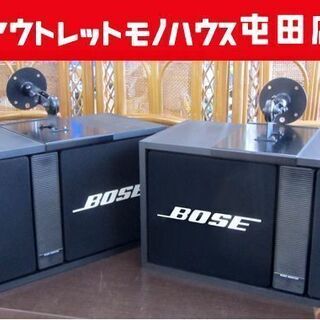 BOSE スピーカー 301MM-II ペア 天吊り金具付き 3...