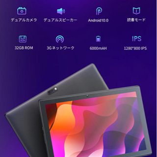VIVIMAGE タブレット 10.1インチ A10