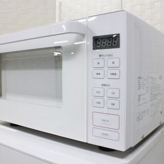 MUJI 中古無印良品 冷蔵庫126L/洗濯機5.0㎏/電子レンジ 家電3点セット