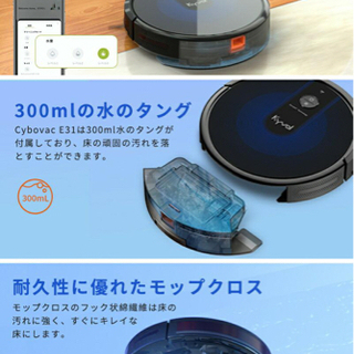 Kyvol（キーボル） E31 ロボット掃除機 黒