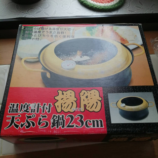美品☆温度計付天ぷら鍋「揚陽」 
