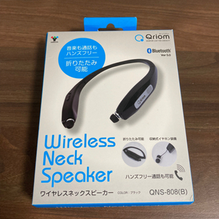 【新品】Bluetooth ワイヤレスネックスピーカー