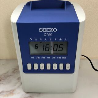 SEIKO セイコー タイムレコーダー Z150 タイムカード ...