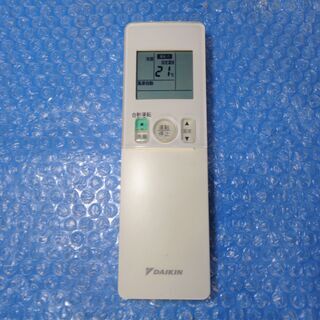 ✨ 超お買得品！！整備済み！安心の1年保証付き✨ 10畳