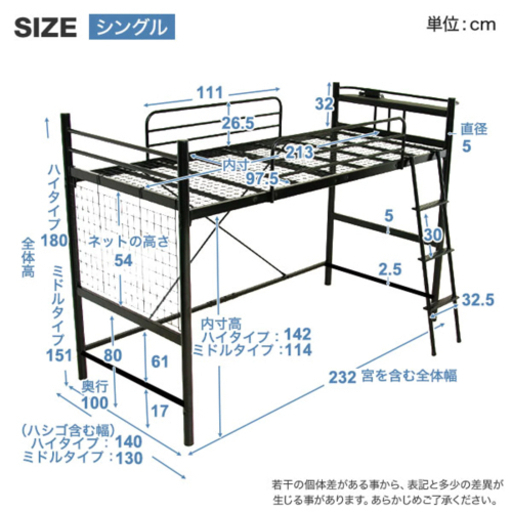 ロフトベッド　シングル　ブラウン