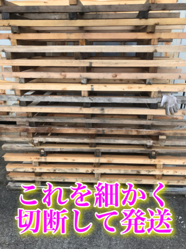 燃木
