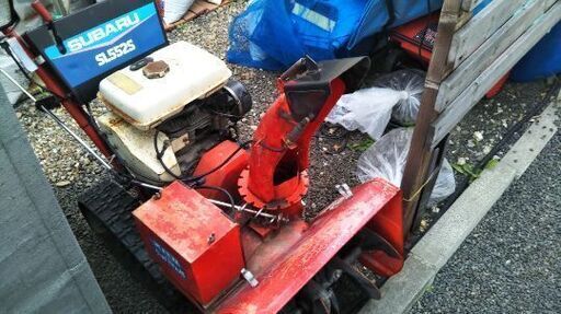お引渡し予定者が決定しました。除雪機、スバルSL552S、6PS、除雪幅55
