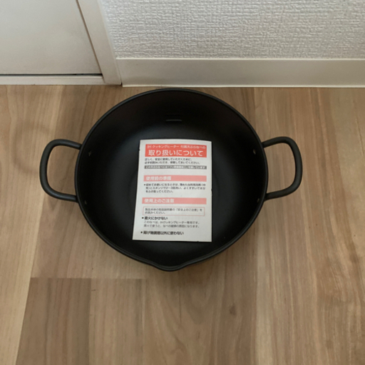✨新品✨IH用天ぷら鍋