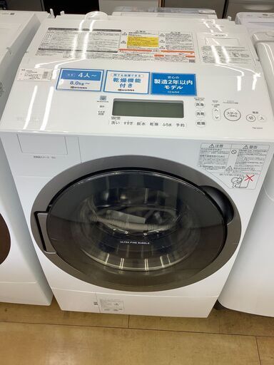 【安心1年保証】TOSHIBAドラム式洗濯乾燥機/12kg/中古洗濯機/格安洗濯機/武蔵野市/小平市/小金井市/国分寺市/杉並区/【トレファク花小金井店】