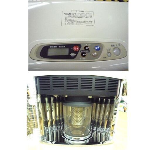その他 CORONA FF-VT55PF FF-VT55PF (コロナ) の取扱説明書・マニュアル