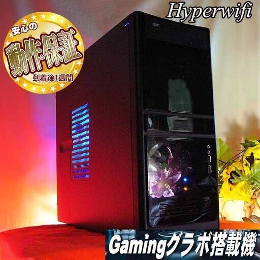 ★特価品★ハイパー無線 ツクモゲーミング★フォートナイト/Apex◎現品組み上げ製造番号：0907JPS2