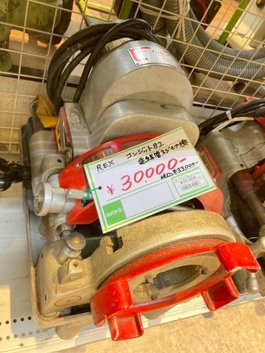 REX コンジット82 電線菅ネジ切り機