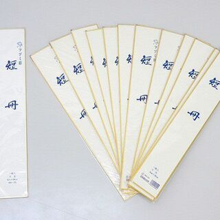 【オンライン決済・配送可】sh1117　未開封品　ツヅミ印　短冊...