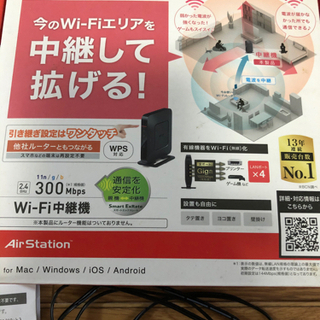 【ネット決済・配送可】BUFFALO WEX-300 WiFi中継機