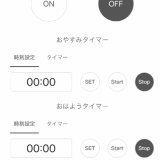 LEDファン付き照明(UZUKAZE FCE-500) 3点
