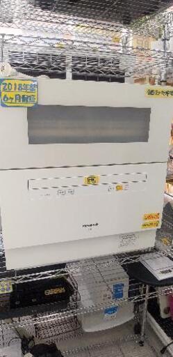 パナソニック 食器洗い乾燥機 NP-TH1-W 40709
