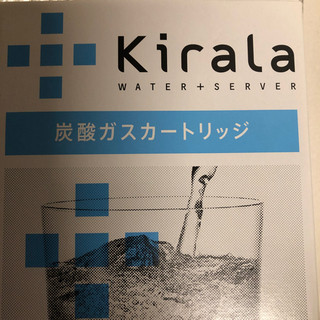 キララ　ウォーターサーバー用の炭酸ガス