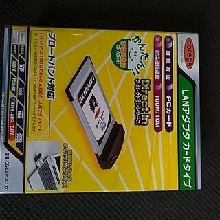 【PC用ネットワークカード】有線　corega CG-LAPCCTXD