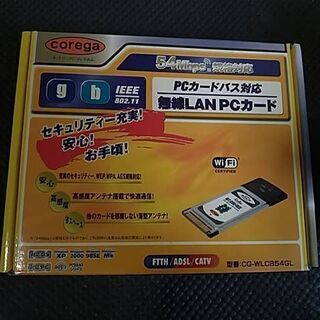 【PC用ネットワークカード】無線　corega CG-WLCB54GL