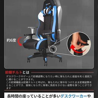正規販売店】E-WIN ゲーミングチェア D9-BL【一年保証】