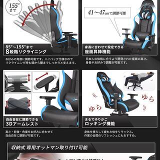 正規販売店】E-WIN ゲーミングチェア D9-BL【一年保証】