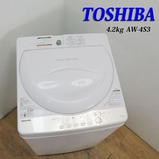 I743 ☆ TOSHIBA 洗濯機 （4.5㎏） 名古屋市近郊配送設置無料！ 洗濯機 