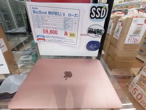 Mac激安販売中　Macbook ローズゴールド