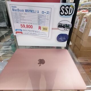 Mac激安販売中　Macbook ローズゴールド 