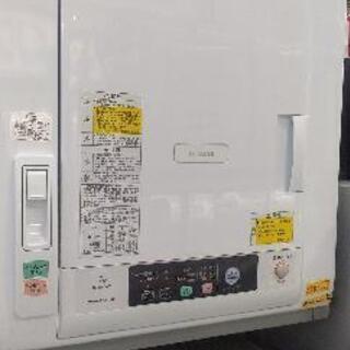 日立 HITACHI DE-N50WV W スタンド付き[衣類乾燥機 5kg ピュアホワイト