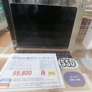 【Mac激安販売中】 Macbook 2016 ゴールド