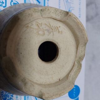 堀江美功 盆栽蜂 土日限定値下げ