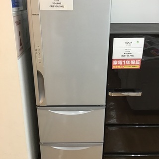 トレファク神戸新長田 】HITACHIの3ドア冷蔵庫2017年製です！!【取りに