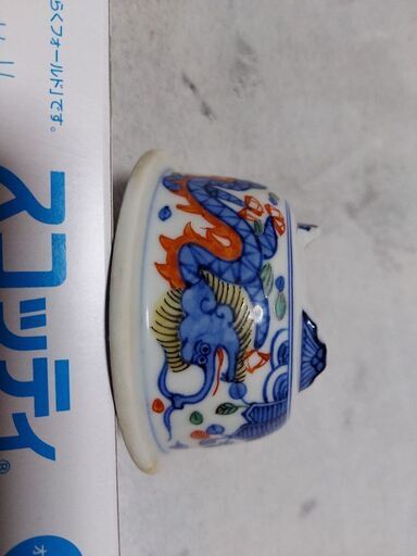 昭阿弥 しょうあみ 作者 盆栽蜂 - その他 