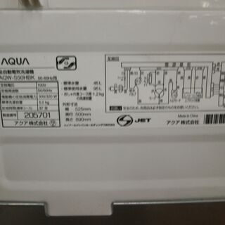 G:975299 5K アクア 2020年