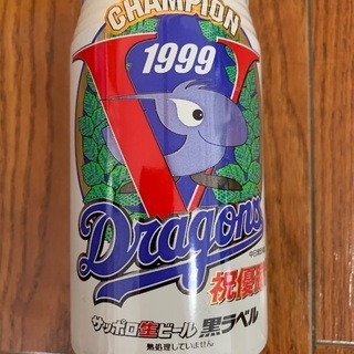 ★1999年ドラゴンズ優勝記念ビール☆