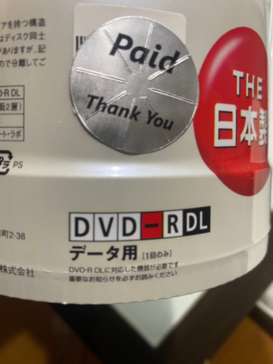 太陽誘電製 That's DVD-R DL 二層　1パック価格