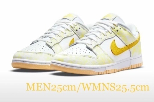 新品未使用NIKE Dunk Low yellow strike25.5cm