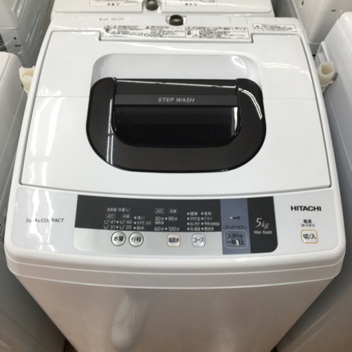 【トレファク摂津店 】HITACHI【日立】全自動洗濯機5.0kg　　　 〜〜入荷致しました！